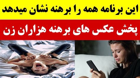 عکس های سکسی|عکاسی برهنه .